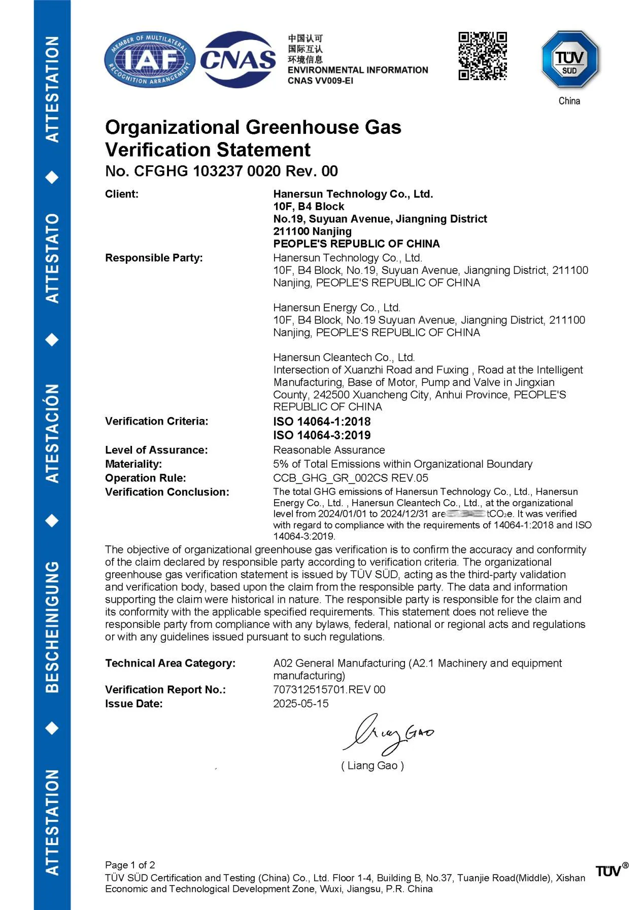Hanersun Earns TÜV SÜD Carbon Verification, Reinforcing Its Low-Carbon Commitment